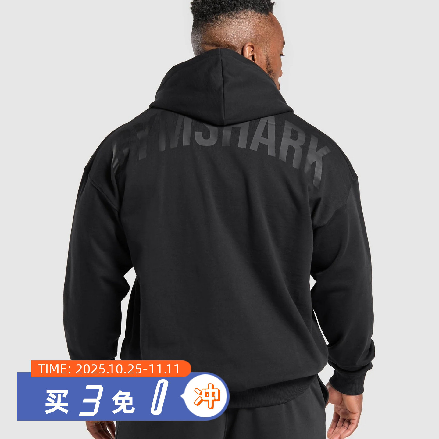 阿辉推荐 Gymshark Power Hoodie 双拉链宽松运动卫衣外套开衫