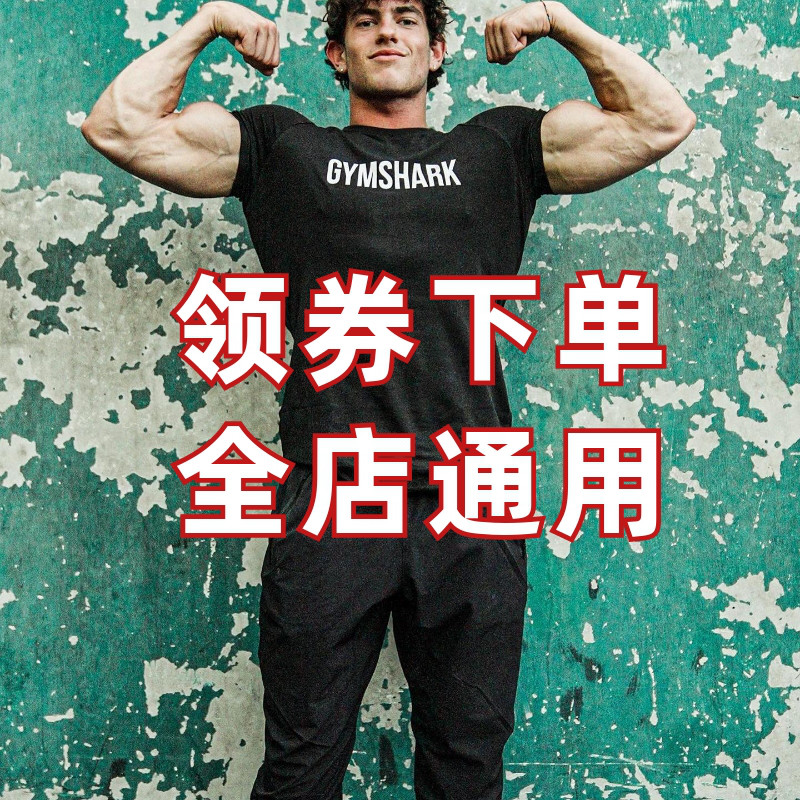 GYMSHARK弹力修身短袖t恤
