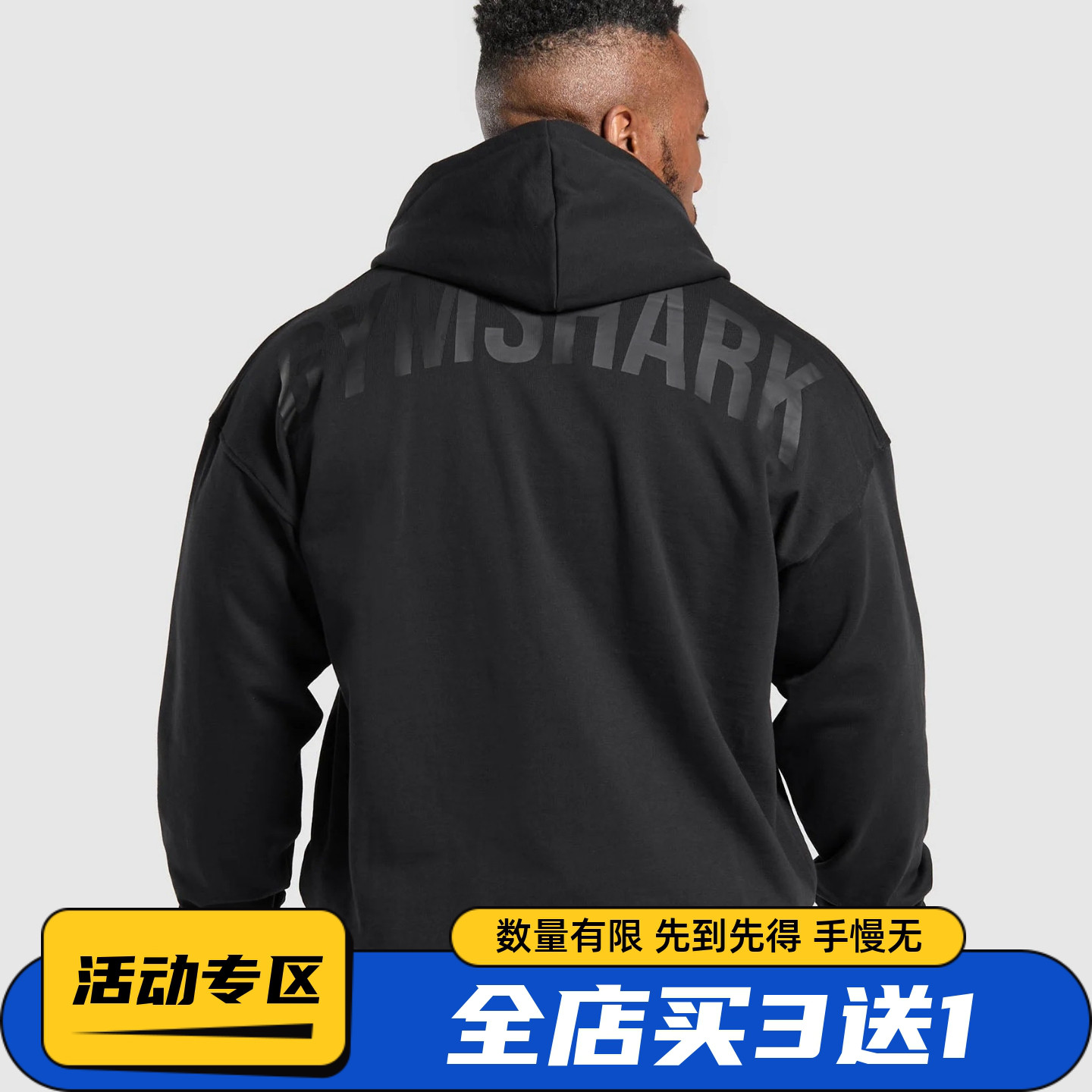 阿辉推荐 Gymshark Power Hoodie 双拉链宽松运动卫衣外套开衫