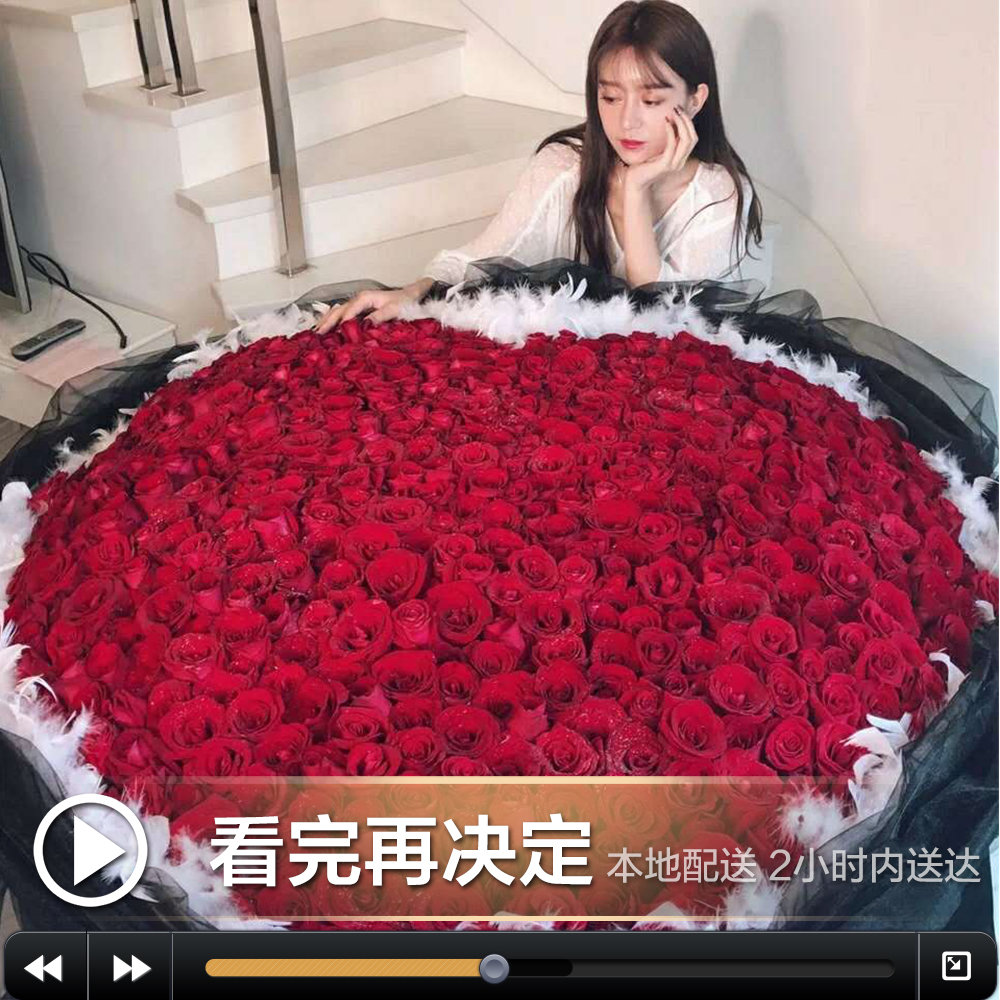 惠州同城鲜花速递520玫瑰花实体店花心思位于汽车站附近（运费）
