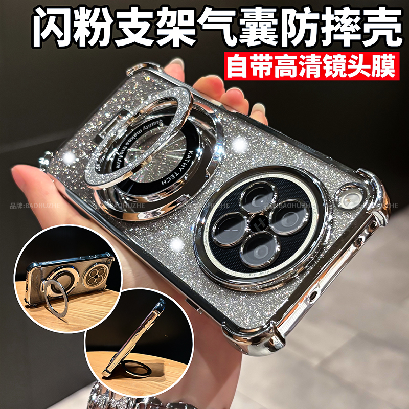 适用oppofindx8s闪粉支架防摔壳