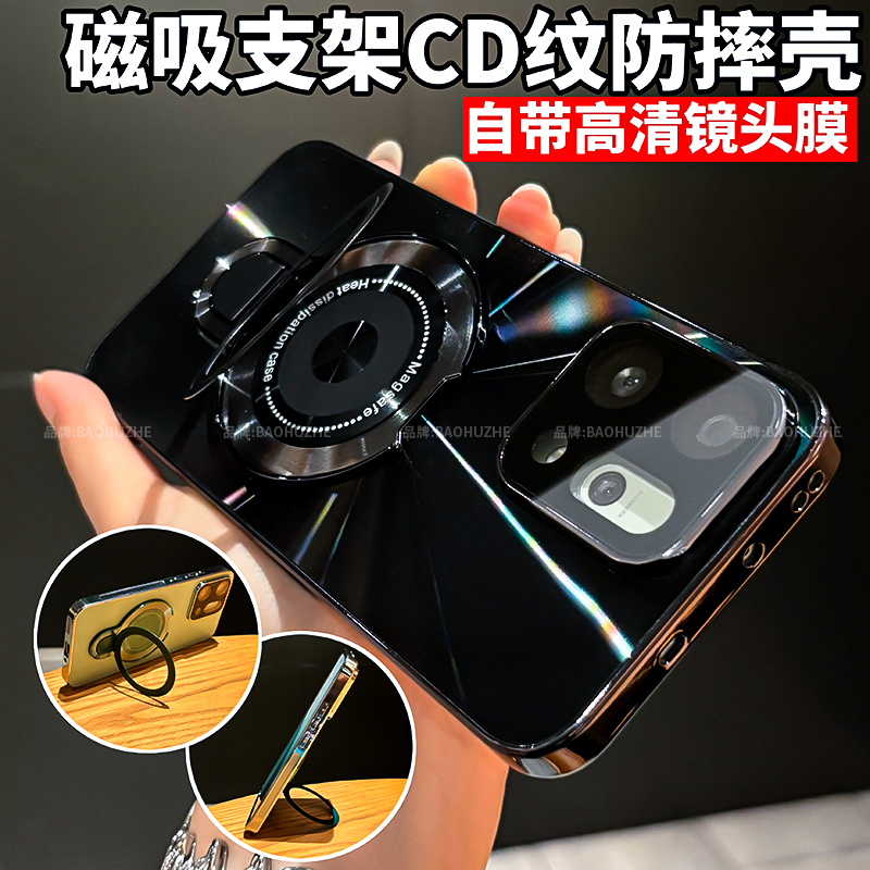 磁吸支架适用opporeno14手机壳新款reno14pro自带镜头膜全包防摔保护套reno13超薄散热pro磨砂高级感男女外壳