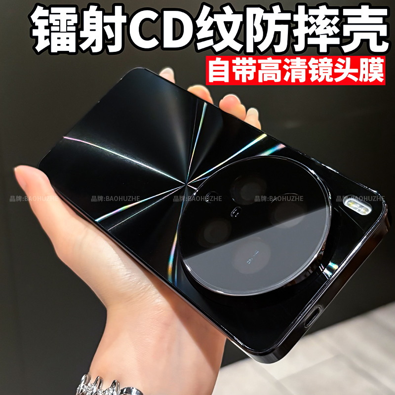 适用vivox200ultra超薄散热壳