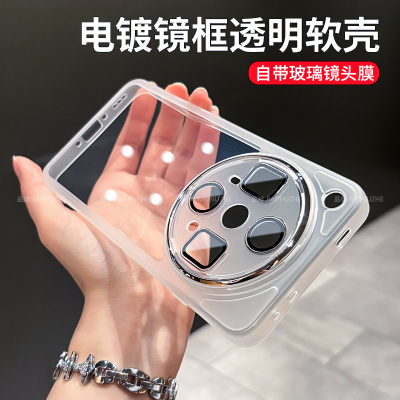 适用oppofindx8ultra透明手机壳