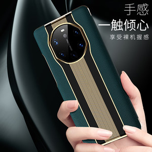 华为mate40rs保时捷版手机壳真皮智能翻盖meat40pro保护套E皮套防摔魅特mete40RS奢华高档商务男款+典藏版5G