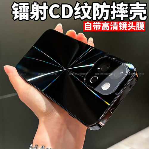 镭射CD纹适用一加13T手机保护壳新款自带镜头膜全包防摔保护套一加13超薄散热磨砂高级感男女外壳
