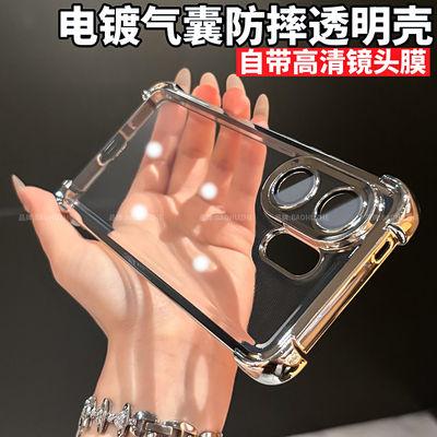 适用vivos30透明气囊全包防摔壳