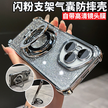 支架闪粉气囊适用荣耀400pro手机壳新款荣耀400自带镜头膜全包防摔保护套honor透明散热软壳高级感男女外壳