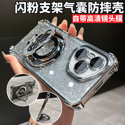适用荣耀400pro支架气囊防摔壳