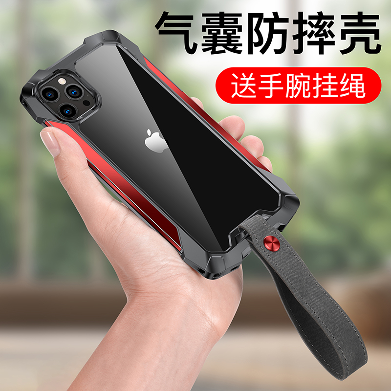 苹果12手机壳气囊防摔iPhone12promax全包防摔硅胶软十二保护套金属边框12pro透明新款创意网红男款潮牌户外