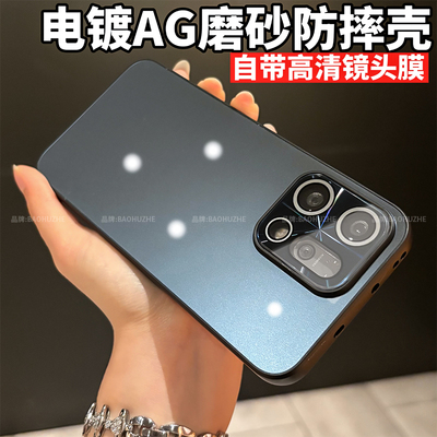 适用opporeno14超薄散热磨砂壳