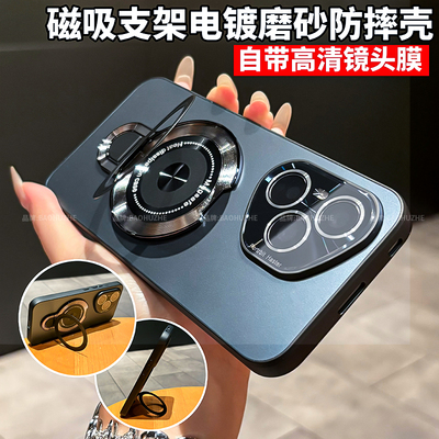 适用荣耀400磁吸支架全包防摔壳