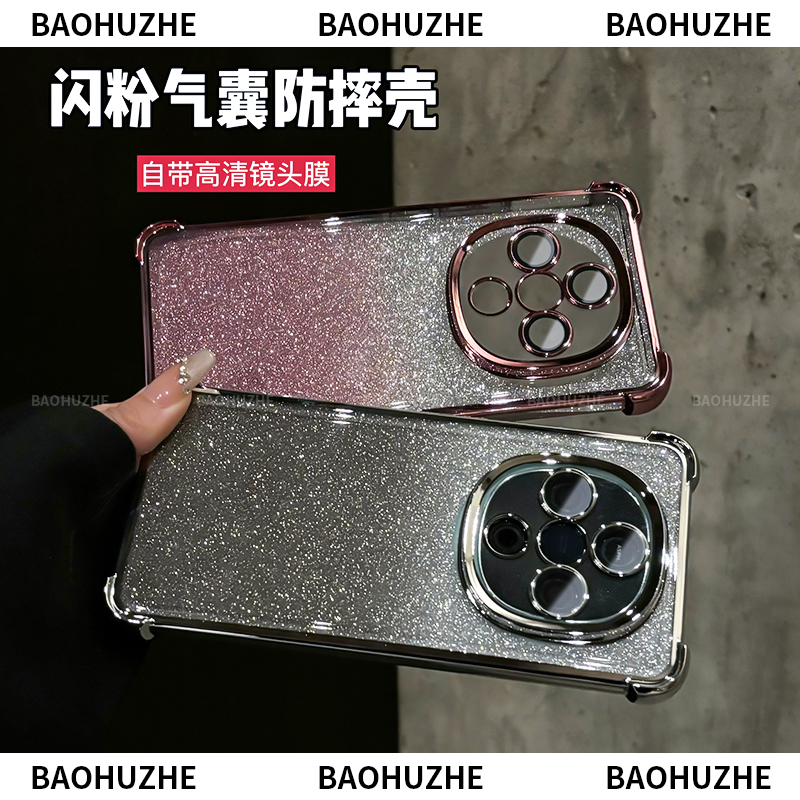 四角气囊闪粉适用vivoy300pro