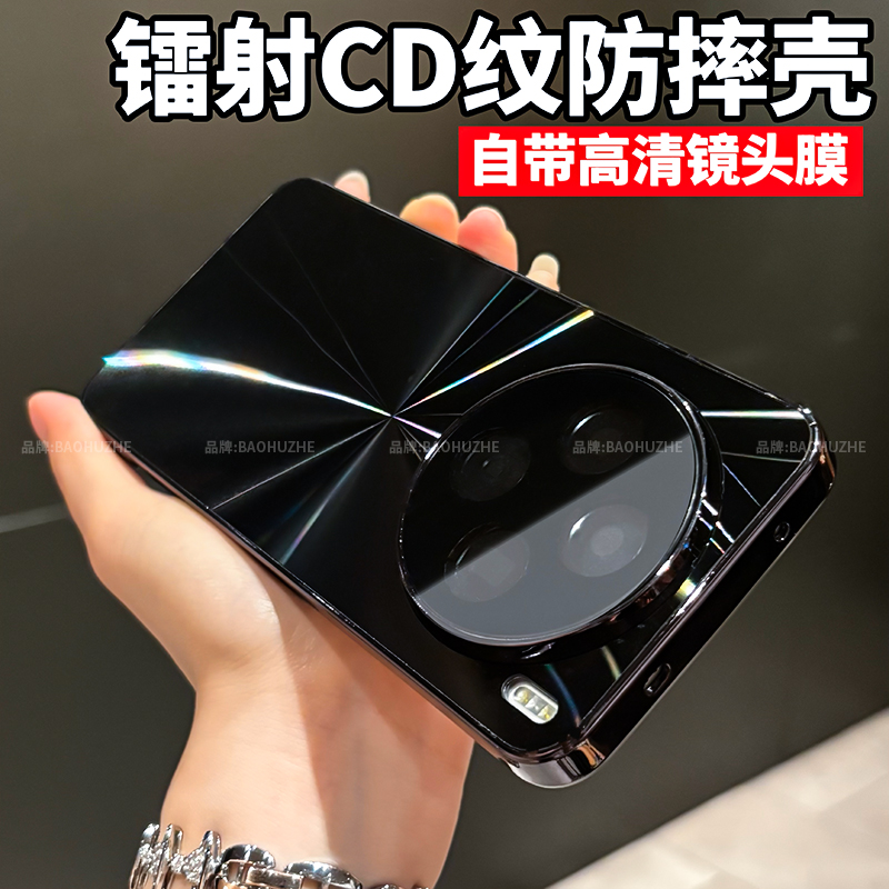 适用vivox200s全包防摔手机壳