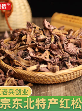 东北礼盒装红蘑松树丁小鸡炖蘑菇