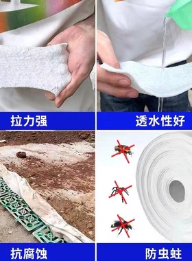 圆林工程白色无纺布透水气公路圆林种植桥梁工地混凝土保养工程布