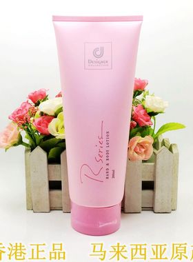 香港正品科士威浪漫身体乳保湿滋润马来西亚持久留香润肤乳 78117