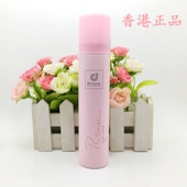 香港正品 科士威浪漫身体香氛喷雾保湿 香体止汗去异味女喷露78114