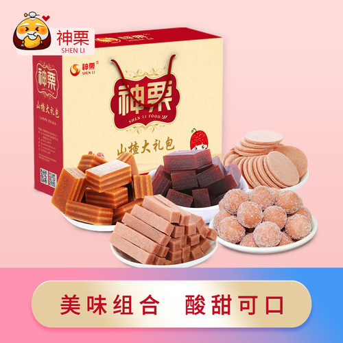 神栗零食大礼包1016g山楂条山楂片山楂汉堡糕果丹皮送礼礼盒 - 封面