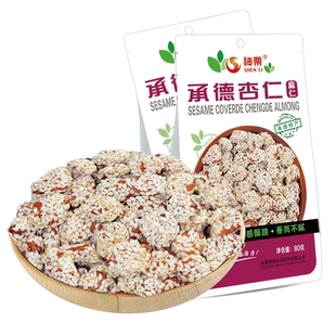 神栗河北承德特产芝麻杏仁麻仁大扁坚果零食小吃即食66g