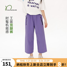纳桔儿童男女童春季运动抗皱隐形格户外吸湿速干机能工装九分裤