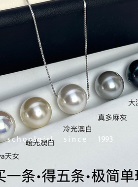 纯银路路通单颗珍珠吊坠项链叠戴