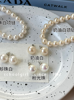 6-14mm多尺寸S925银针正圆强光白色珍珠耳钉耳夹2025年新款爆款