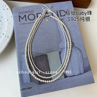 S925纯银2mm极细正圆冷光澳白baby珠小米珠珍珠项链锁骨链女叠戴