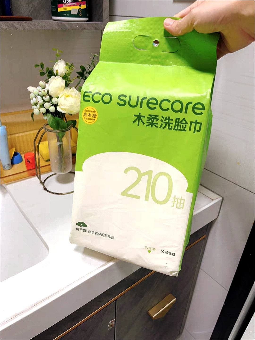 优可舒悬挂式壁挂式洗脸巾一次性抽取洁面巾婴儿洗面巾加厚擦脸巾