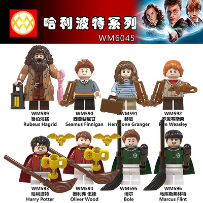 拼装积木人仔玩具礼物