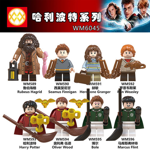 拼装积木人仔玩具礼物