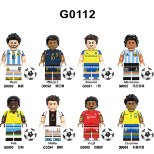 适用乐高G0112抽抽乐世界杯足球明星C罗梅西贝尔积木人仔拼装玩具
