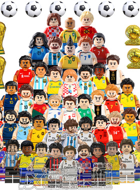 兼容国产TV6501足球世界杯积木人仔球星C罗梅西贝利卡卡拼装玩具