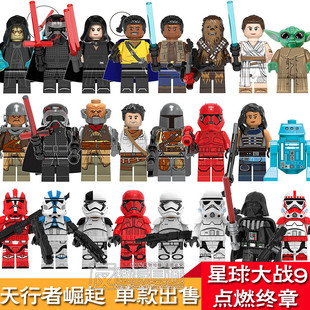 兼容国产STAR WARS星球大战9天行者崛起黑武士拼装积木人仔玩具