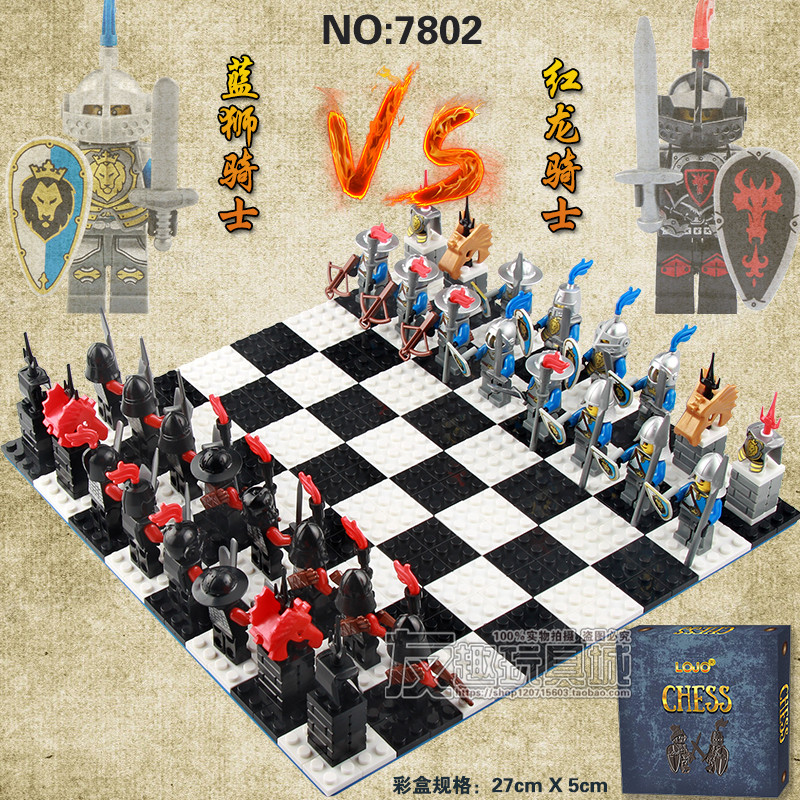 兼容国产中古Castle城堡系列创意国际象棋骑士益智男孩子拼装玩具