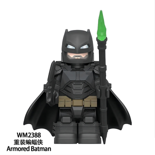 兼容国产超级英雄WM2388重装甲蝙蝠侠盔甲拼装积木人仔儿童玩具