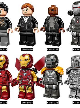 兼容国产超级英雄KM66029-66036战争机器钢铁侠战甲积木人仔玩具