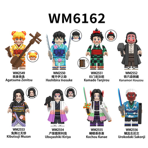 拼装积木人仔玩具礼物