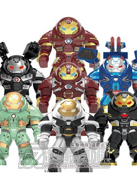 兼容国产XH1822反浩克机甲MK39钢铁侠战争机器拼装积木人仔玩具