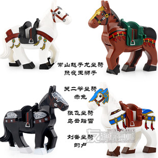 兼容国产三国小侠战马XH1580-1583赵子龙关羽刘备座骑积木玩具