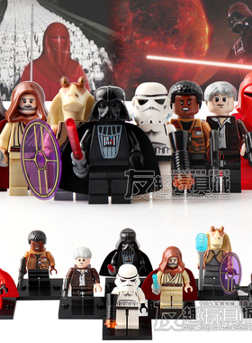 兼容国产星球大战人仔C015-022红色卫士欧比旺黑武士毛怪积木玩具