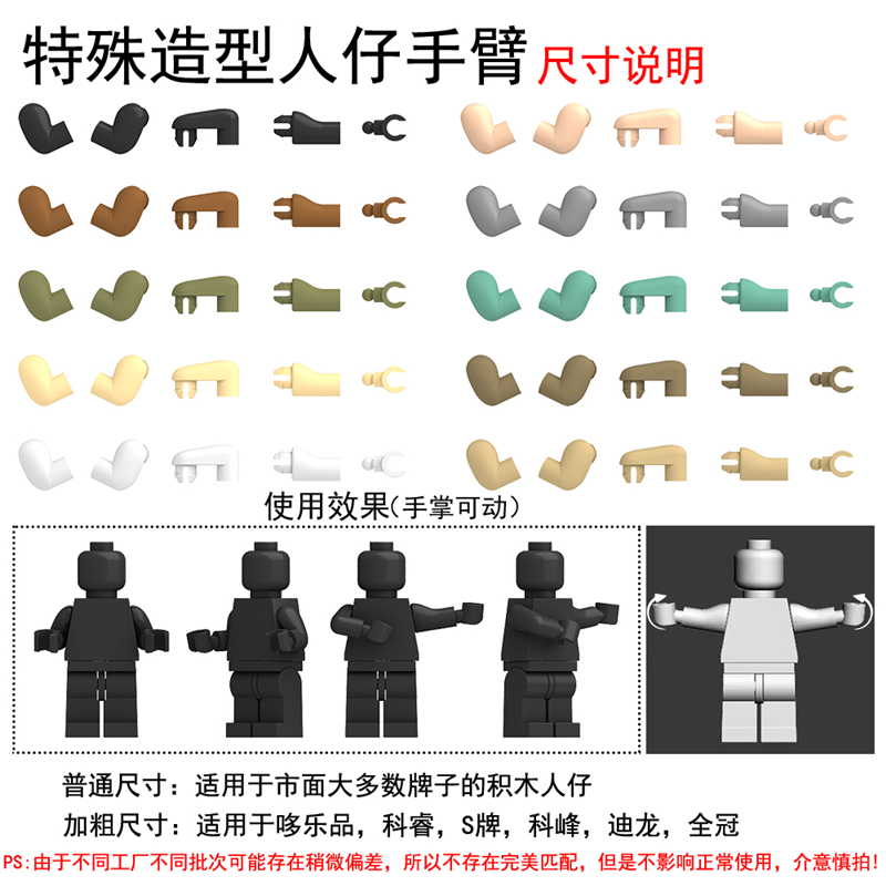 兼容乐高拼装积木玩具