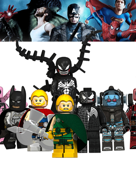 兼容国产超级英雄KT1004死侍失格雷神毒液急冻人蝙蝠侠积木人仔