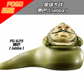 品高PG629贾巴星球大战StarWars黑武士帕尔帕廷怪兽 积木人仔玩具