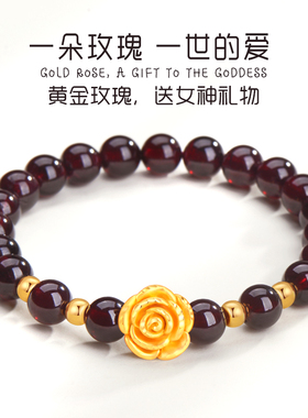 黄金玫瑰花手链女士硬金