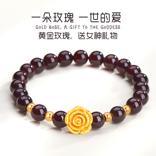 黄金玫瑰花手链女士硬金