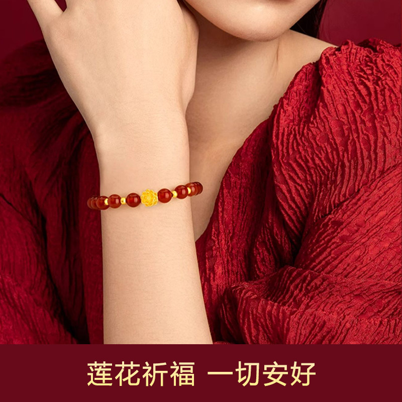 黄金莲花转运珠手链女单圈天然红玛瑙黄金手串送妈妈手镯新款礼物