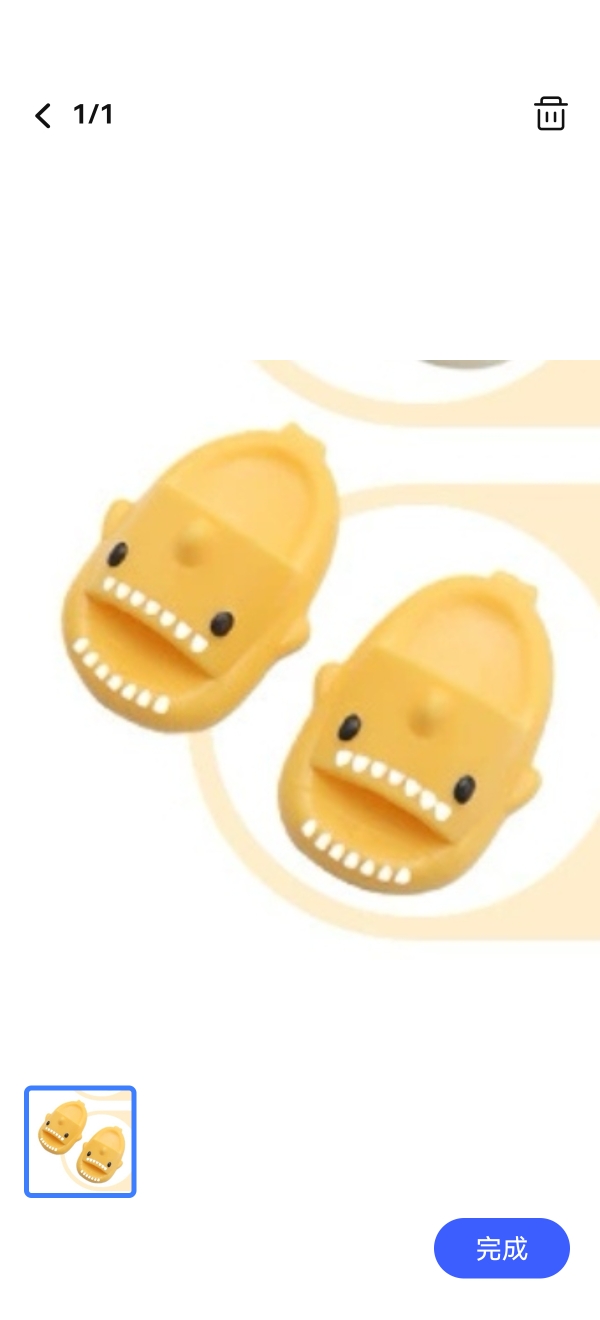 ob11娃衣鞋子拖鞋幼体迷糊体