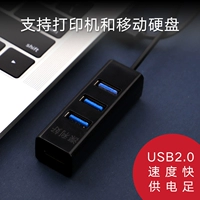 Bộ chia usb máy in Bộ chia USB đĩa U đặt dòng một cho bốn bộ chuyển đổi bộ chia máy tính đa giao diện - USB Aaccessories quạt cầm tay miniso