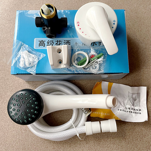 电热水器贴墙混水阀淋浴花洒套装